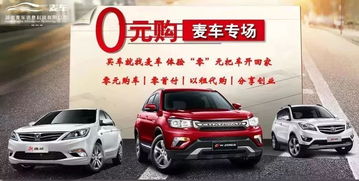五麦汽车多少样一式(五麦汽车多样性与一站式解决方案)
