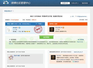 华为销售人员怎么卖电脑(华为销售人员如何巧妙销售电脑,策略、技巧与实践) 华为销售人员怎么卖电脑(华为销售人员如何巧妙销售电脑,策略、技巧与实践)