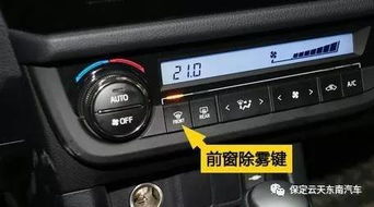 汽车空调自动多少度省油(汽车空调自动多少度最省油,探究最佳节能温度设置) 汽车空调自动多少度省油(汽车空调自动多少度最省油,探究最佳节能温度设置)