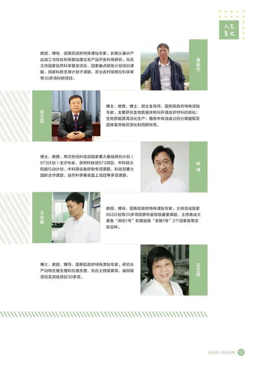 学校华为云电脑怎么使用(学校华为云电脑的使用指南) 学校华为云电脑怎么使用(学校华为云电脑的使用指南)