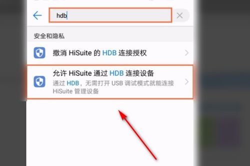 华为电脑怎么找到表格工具(华为电脑如何找到表格工具,详细指南) 华为电脑怎么找到表格工具(华为电脑如何找到表格工具,详细指南)