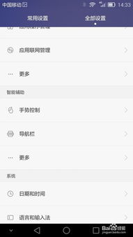 华为电脑外置键盘怎么设置(华为电脑外置键盘设置指南) 华为电脑外置键盘怎么设置(华为电脑外置键盘设置指南)