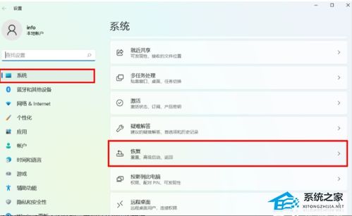 华为电脑重置好怎么设置(华为电脑重置后的设置指南) 华为电脑重置好怎么设置(华为电脑重置后的设置指南)