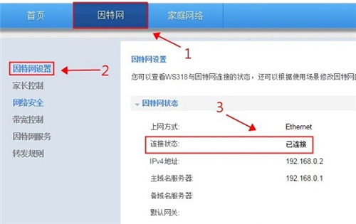华为电脑怎么转到设置里(华为电脑如何进入设置界面的详细指南) 华为电脑怎么转到设置里(华为电脑如何进入设置界面的详细指南)