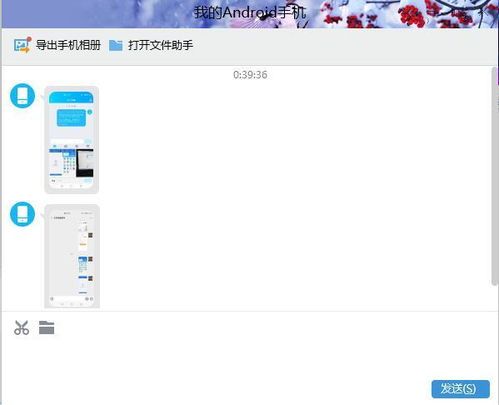 相册曝光怎么使用华为电脑(华为电脑使用相册曝光功能,轻松管理你的照片) 相册曝光怎么使用华为电脑(华为电脑使用相册曝光功能,轻松管理你的照片)