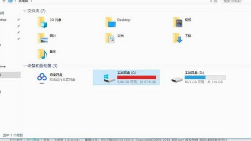 华为电脑怎么清理c盘(华为电脑如何高效清理C盘空间,一步步操作指南) 华为电脑怎么清理c盘(华为电脑如何高效清理C盘空间,一步步操作指南)