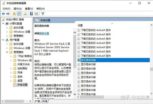 华为电脑提示激活怎么解决(华为电脑提示激活的解决方法)