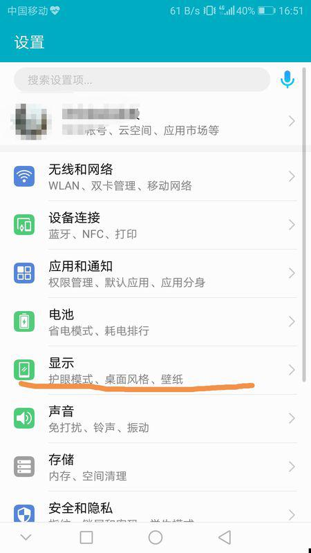 华为电脑关机休眠怎么关(华为电脑关机休眠功能详解,如何关闭休眠模式) 华为电脑关机休眠怎么关(华为电脑关机休眠功能详解,如何关闭休眠模式)