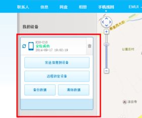 怎么查华为电脑丢失记录(如何查找华为电脑丢失记录—方法与步骤详解) 怎么查华为电脑丢失记录(如何查找华为电脑丢失记录—方法与步骤详解)