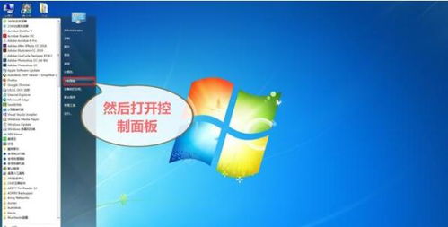 华为电脑怎么设置为中文(华为电脑如何设置为中文)