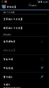 华为的电脑键盘怎么设置(华为电脑键盘设置详解，轻松掌握键盘操作技巧)