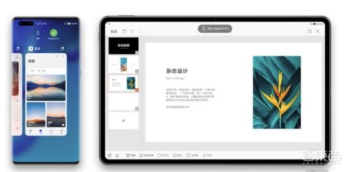 华为服务流转怎么到电脑(华为服务流转到电脑的全面解析)