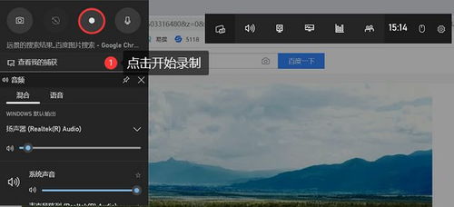 华为电脑录屏怎么用(华为电脑录屏功能详解，轻松掌握录屏操作)
