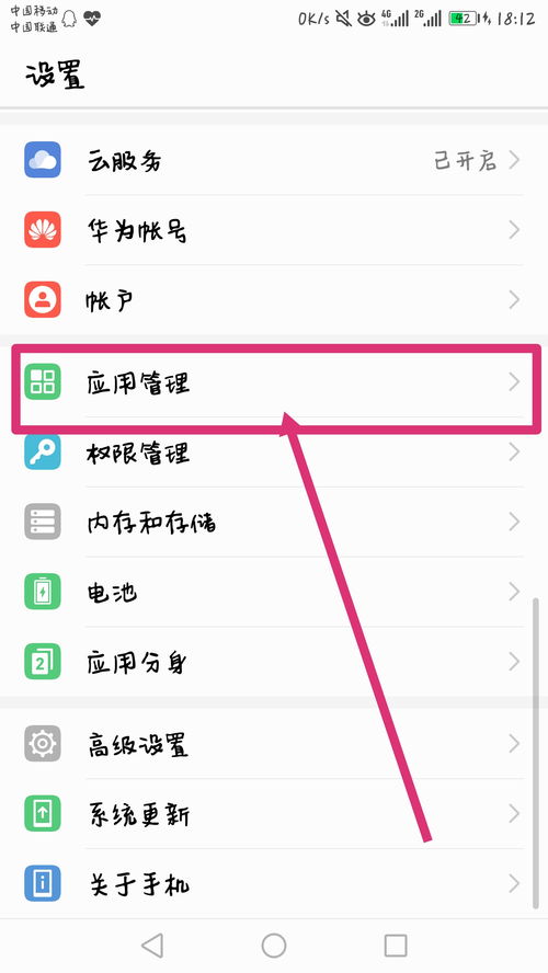 华为头像电脑怎么换壁纸(华为电脑如何更换壁纸,详细步骤与操作指南) 华为头像电脑怎么换壁纸(华为电脑如何更换壁纸,详细步骤与操作指南)