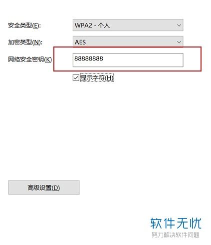 华为电脑无线怎么连接wifi(华为电脑无线连接WiFi的详细步骤指南)