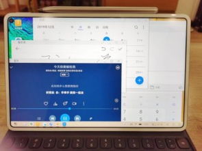 怎么用声控解锁华为电脑(华为电脑声控解锁,轻松掌控的智能体验) 怎么用声控解锁华为电脑(华为电脑声控解锁,轻松掌控的智能体验)