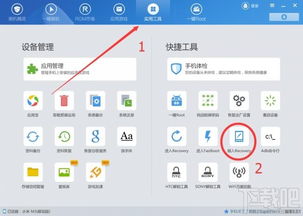 华为电脑qq太小怎么调(华为电脑QQ界面过小调整方法详解)