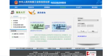 华为电脑查参数怎么查(华为电脑参数查询攻略) 华为电脑查参数怎么查(华为电脑参数查询攻略)