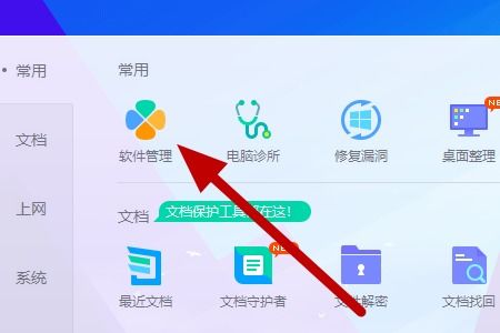 华为平板电脑wps怎么下载(华为平板电脑WPS下载指南) 华为平板电脑wps怎么下载(华为平板电脑WPS下载指南)