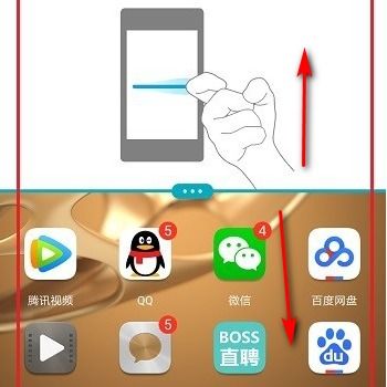华为怎么把电脑屏幕分屏(华为电脑屏幕分屏操作指南) 华为怎么把电脑屏幕分屏(华为电脑屏幕分屏操作指南)