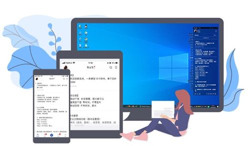 小米怎么使用华为云电脑(小米用户如何使用华为云电脑，一站式指南)