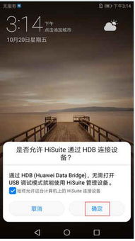 华为电脑怎么换界面背景(华为电脑界面背景更换全攻略) 华为电脑怎么换界面背景(华为电脑界面背景更换全攻略)