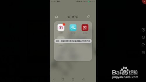 华为手机怎么上电脑屏幕(华为手机如何上电脑屏幕—投屏操作详解) 华为手机怎么上电脑屏幕(华为手机如何上电脑屏幕—投屏操作详解)
