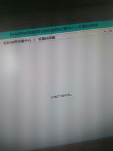 华为电脑怎么关粘滞键盘(华为电脑关闭粘滞键盘功能详解)