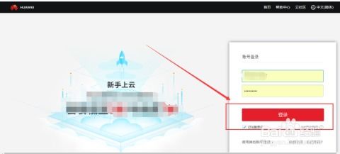 华为电脑怎么本地连接(华为电脑本地连接的配置方法与步骤) 华为电脑怎么本地连接(华为电脑本地连接的配置方法与步骤)