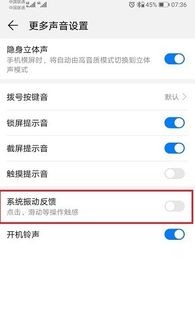 华为电脑小键盘怎么关闭(华为电脑小键盘关闭方法详解)