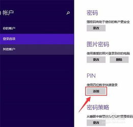 华为电脑的头像怎么换(华为电脑头像更换步骤详解) 华为电脑的头像怎么换(华为电脑头像更换步骤详解)