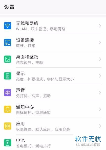 华为分享怎么跟电脑连接(华为分享与电脑的连接,轻松实现手机与电脑的互联互通) 华为分享怎么跟电脑连接(华为分享与电脑的连接,轻松实现手机与电脑的互联互通)