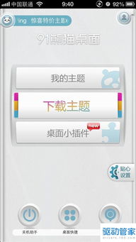 国产华为电脑怎么换壁纸(华为电脑壁纸更换指南，轻松定制你的国产佳作)