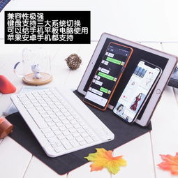 电脑键盘怎么用华为平板(华为平板与电脑键盘的完美结合,高效操作指南) 电脑键盘怎么用华为平板(华为平板与电脑键盘的完美结合,高效操作指南)