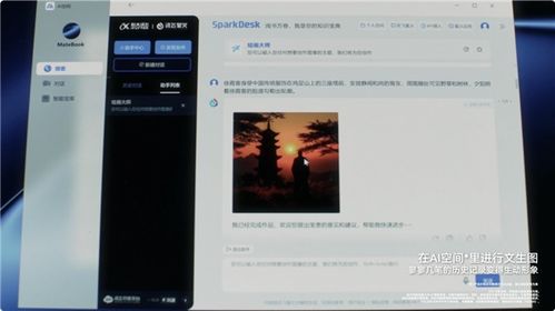 前端用华为电脑怎么打字(华为电脑前端打字体验详解)