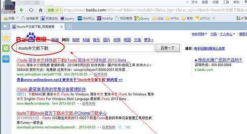 华为华为电脑word怎么改语言设置(华为电脑Word语言设置的详细调整步骤) 华为华为电脑word怎么改语言设置(华为电脑Word语言设置的详细调整步骤)