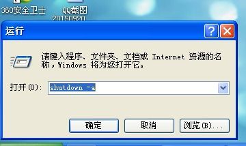 华为电脑锁定关机怎么解除(华为电脑锁定关机解除方法详解) 华为电脑锁定关机怎么解除(华为电脑锁定关机解除方法详解)