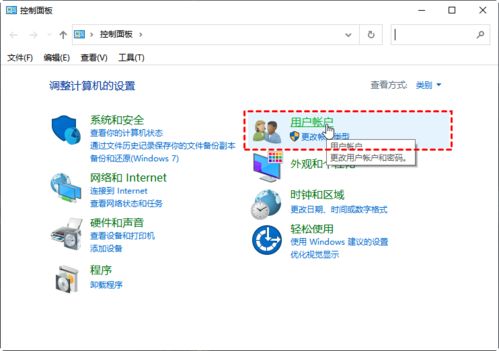 华为创建电脑账户怎么操作(华为创建电脑账户的操作步骤详解)