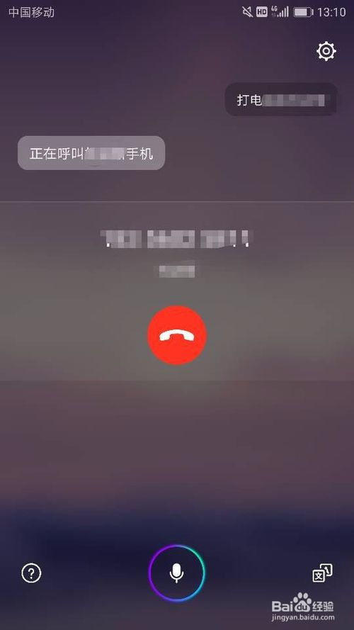 共享音频怎么连华为电脑(共享音频与华为电脑的无缝连接,实现音频共享的新体验) 共享音频怎么连华为电脑(共享音频与华为电脑的无缝连接,实现音频共享的新体验)