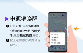 华为电脑怎么打开小艺(华为电脑如何打开小艺智能助手)