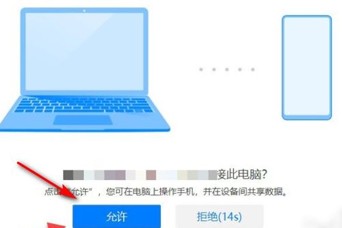 华为电脑的nfc怎么用(华为电脑NFC功能的使用指南) 华为电脑的nfc怎么用(华为电脑NFC功能的使用指南)