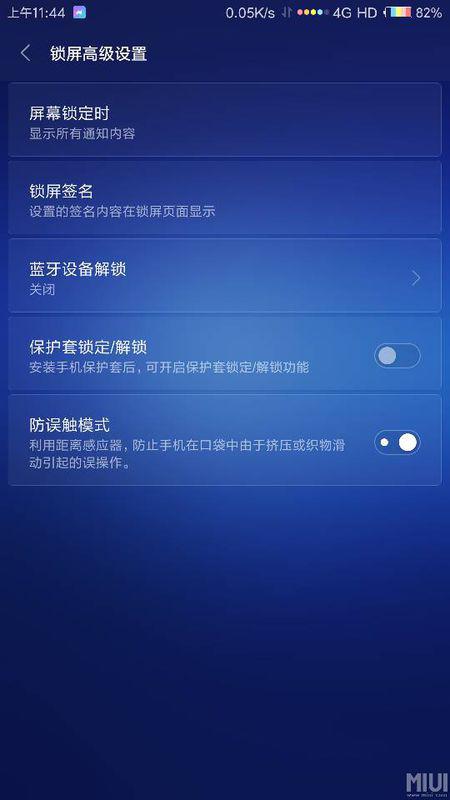 华为电脑触摸模式怎么关(华为电脑触摸模式关闭指南) 华为电脑触摸模式怎么关(华为电脑触摸模式关闭指南)