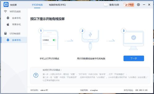 华为电脑鼠标要怎么设置(华为电脑鼠标设置详解,轻松掌握个性化操作体验) 华为电脑鼠标要怎么设置(华为电脑鼠标设置详解,轻松掌握个性化操作体验)