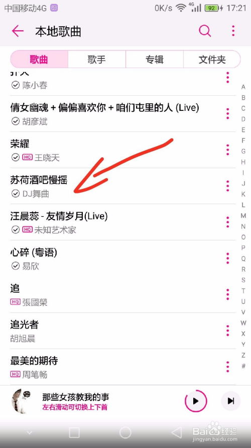 华为电脑怎么剪音乐视频(华为电脑音乐视频剪辑指南)