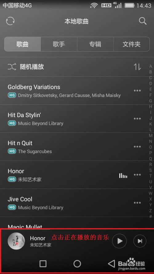 华为电脑怎么剪音乐视频(华为电脑音乐视频剪辑指南)