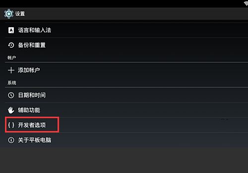 平板电脑华为字体怎么设置(平板电脑华为字体设置指南) 平板电脑华为字体怎么设置(平板电脑华为字体设置指南)