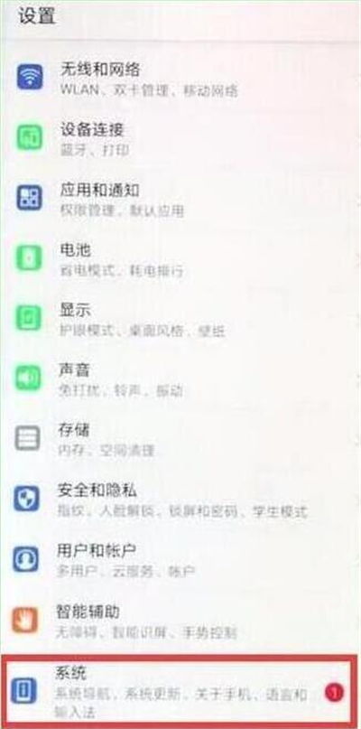华为电脑怎么打开网站(华为电脑如何轻松打开网站,详细步骤与常见问题解析) 华为电脑怎么打开网站(华为电脑如何轻松打开网站,详细步骤与常见问题解析)