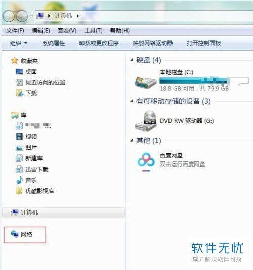 华为share怎么连联想电脑(华为Share连接联想电脑，实现高效文件传输的指南)