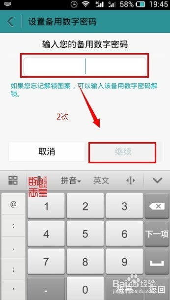 华为手机锁电脑怎么设置(华为手机锁电脑设置步骤详解) 华为手机锁电脑怎么设置(华为手机锁电脑设置步骤详解)