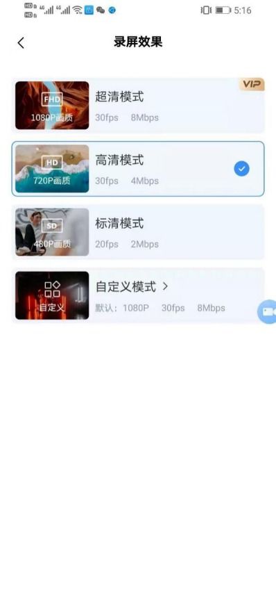 录屏 华为电脑怎么操作(华为电脑录屏操作指南) 录屏 华为电脑怎么操作(华为电脑录屏操作指南)